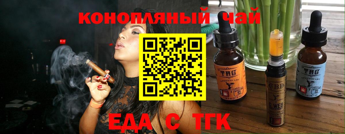 Менделеевск  Canna-Cookies конопля  Вход с VPN 