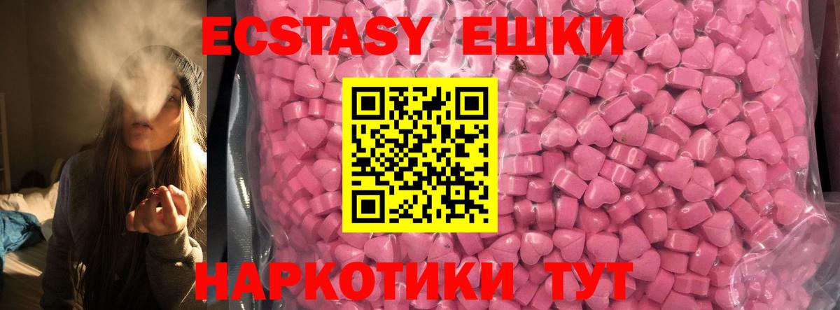 ЭКСТАЗИ DUBAI Менделеевск