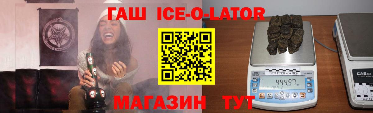 Гашиш гарик Менделеевск