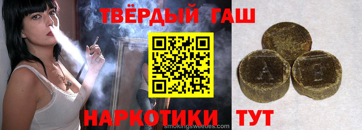 Менделеевск  ГАШИШ индика сатива  Вход с VPN  ГАШ убойный 