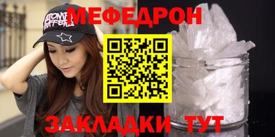 альфа пвп VHQ Усть-Илимск