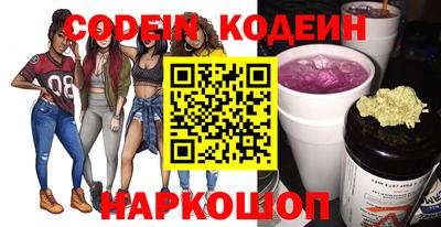 каннабис Тулун