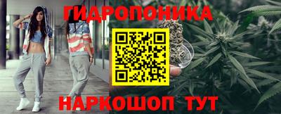 каннабис Тулун