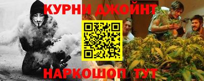 каннабис Тулун