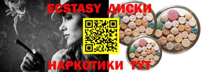 МДМА Туймазы
