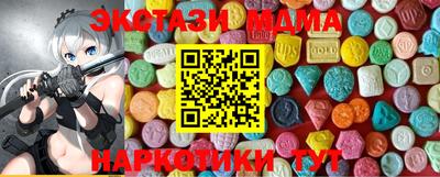 МДМА Туймазы