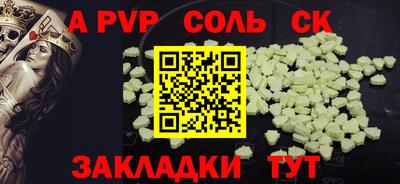 каннабис Тулун