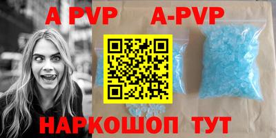 альфа пвп VHQ Усть-Илимск