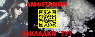 альфа пвп VHQ Усть-Илимск