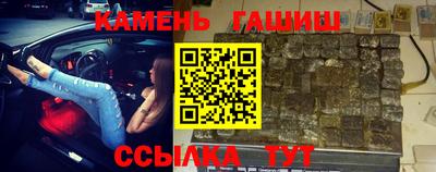 гашиш Усть-Джегута