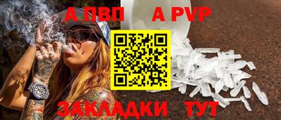 твердый Уссурийск