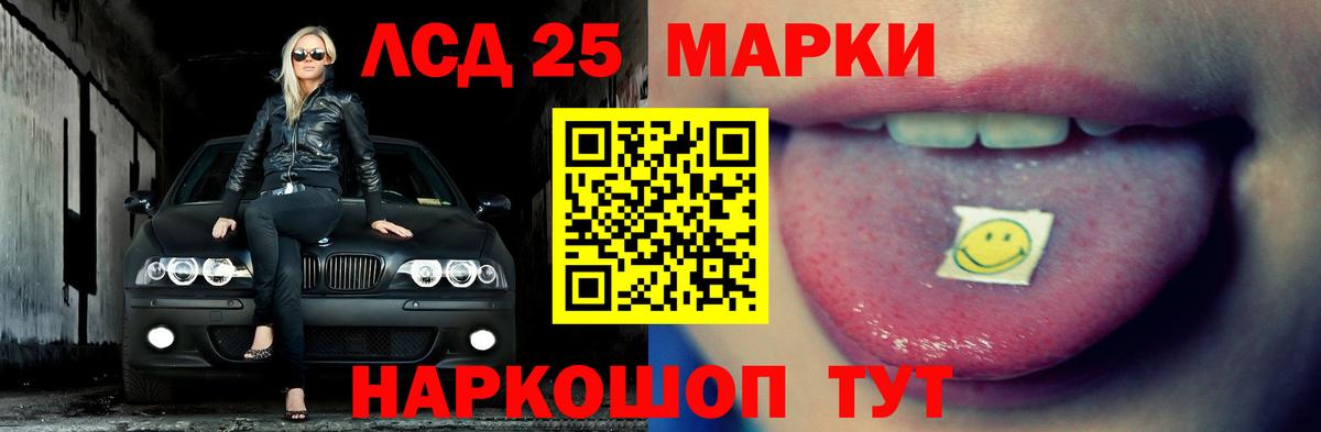 LSD-25 экстази ecstasy  Лсд 25 экстази  Менделеевск  МЕГА онион  LSD-25 экстази ecstasy  Вход с VPN 
