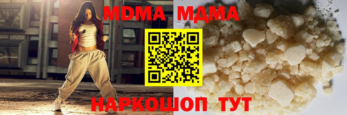 ЭКСТАЗИ  Менделеевск  Купить  МЕТАМФЕТАМИН  Меф   Марихуана  Вход с VPN 