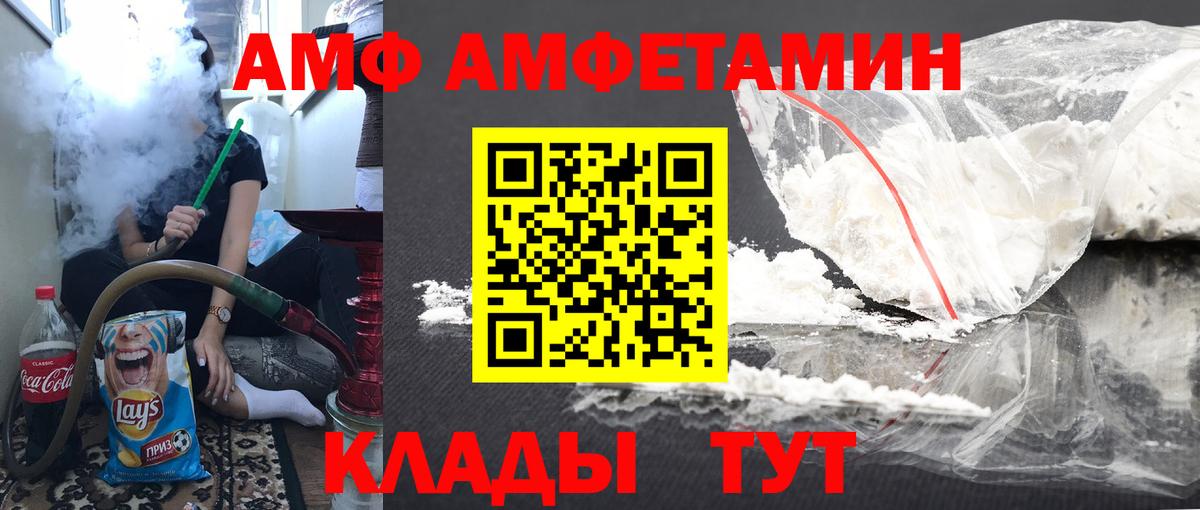 Первитин витя Менделеевск