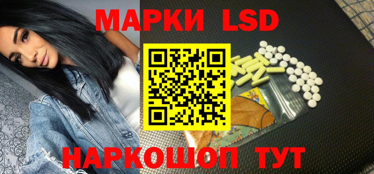 Марки N-bome 1,8мг Менделеевск