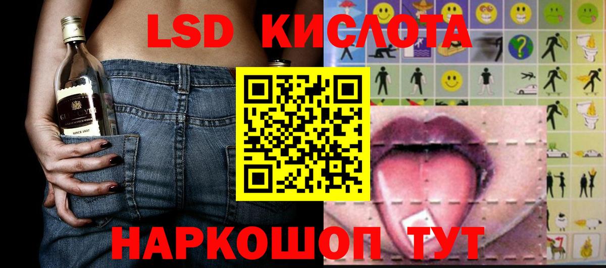 Марки N-bome 1,8мг  Марки 25I-NBOMe  Менделеевск  Вход с VPN 