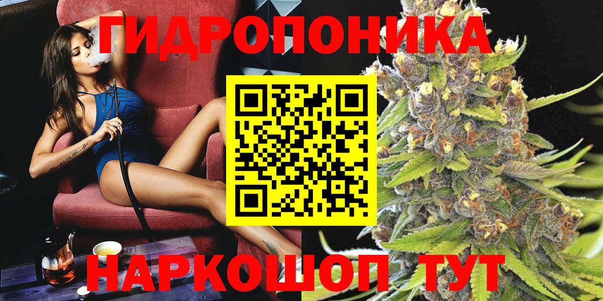 Каннабис тримм  Шишки марихуана марихуана  Вход с VPN  Марихуана Amnesia  Менделеевск 